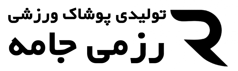 رزمی جامه